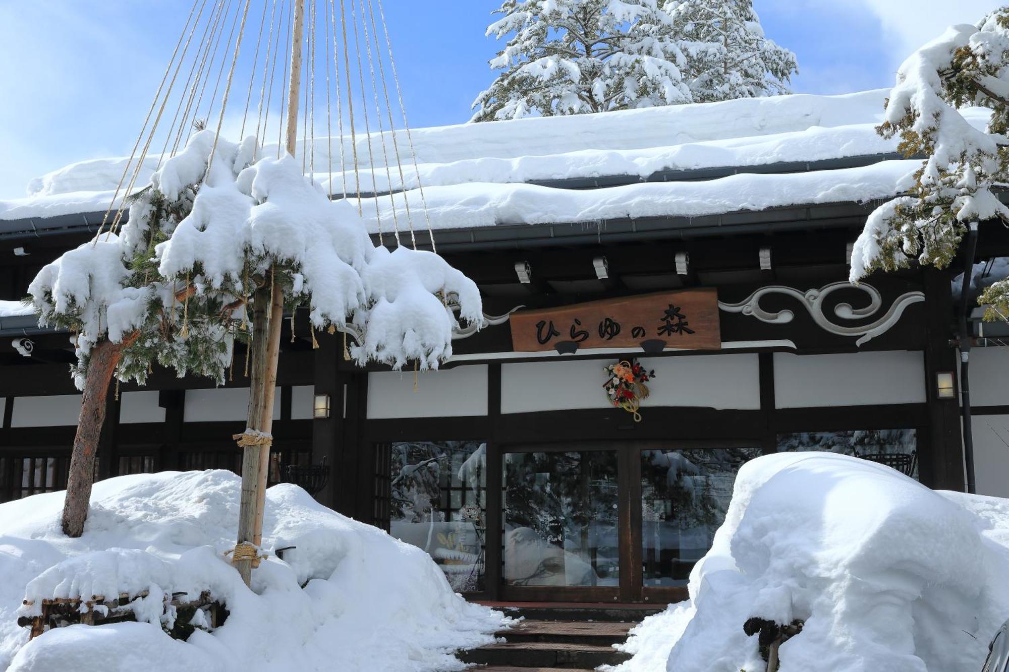 Hirayunomori Hotell Takayama  Exteriör bild