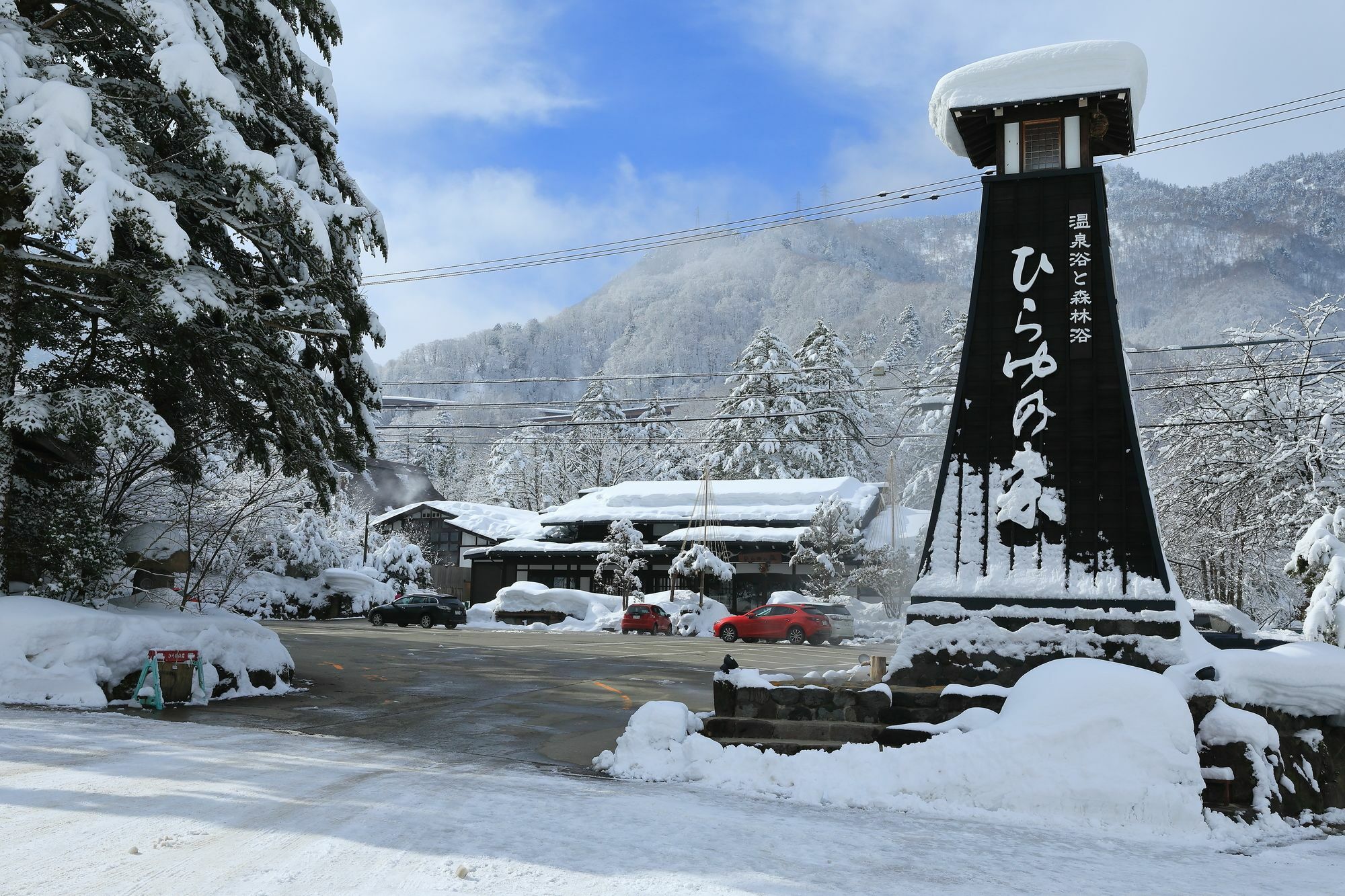 Hirayunomori Hotell Takayama  Exteriör bild